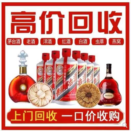 湘西回收茅台酒